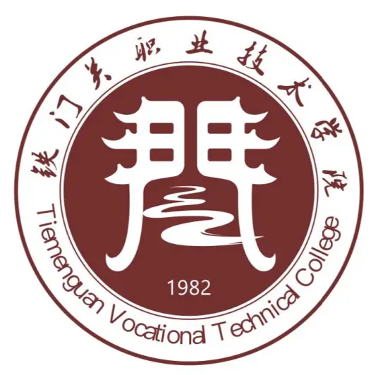 铁门关职业技术学院LOGO
