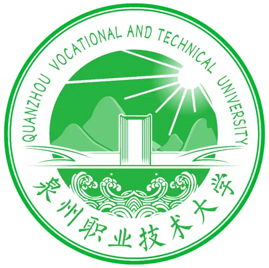 泉州职业技术大学LOGO