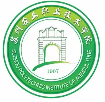 苏州农业职业技术学院LOGO