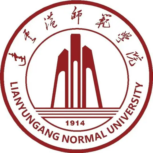 连云港师范高等专科学校LOGO