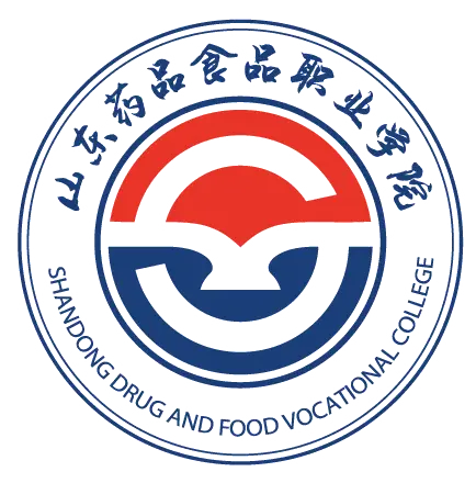 山东药品食品职业学院LOGO
