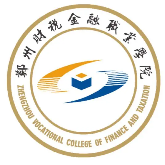 郑州财税金融职业学院LOGO