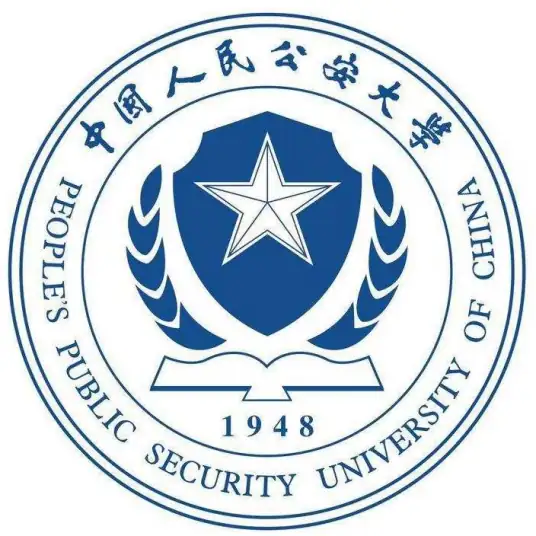 中国人民公安大学LOGO