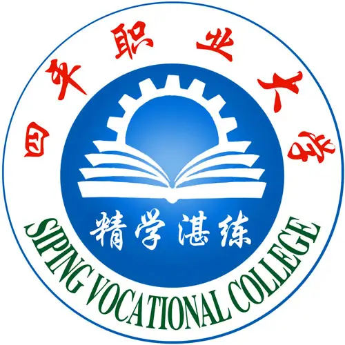 四平职业大学LOGO