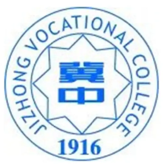 冀中职业学院LOGO