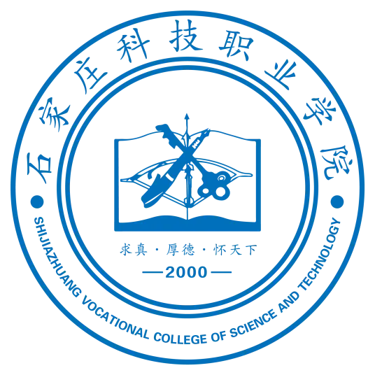 石家庄科技职业学院LOGO