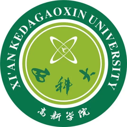 西安科技大学高新学院LOGO