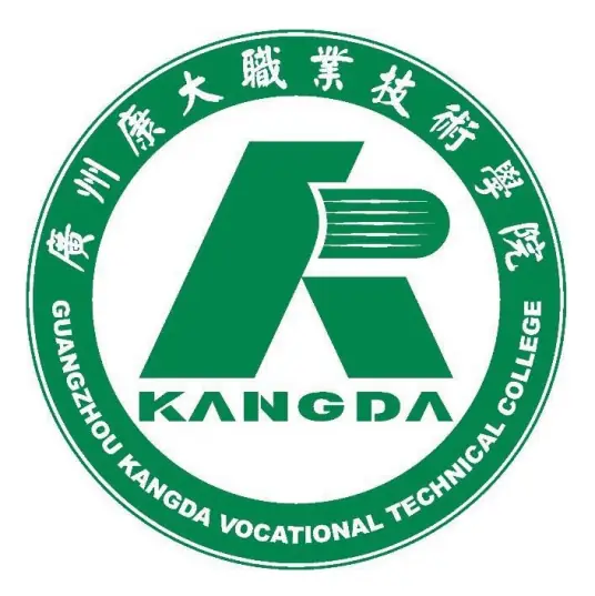 广州康大职业技术学院LOGO