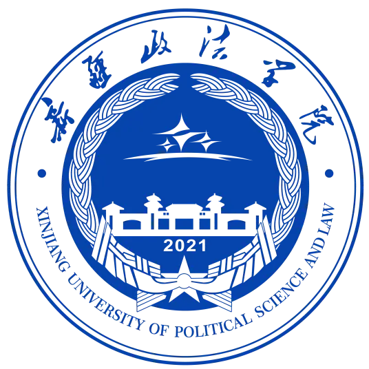 石河子大学科技学院LOGO