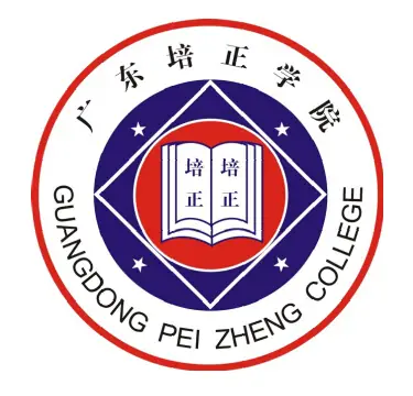 广东培正学院LOGO