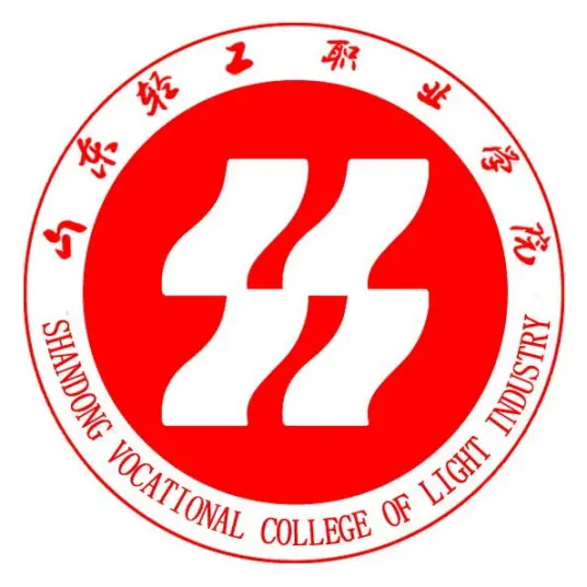 山东轻工职业学院LOGO