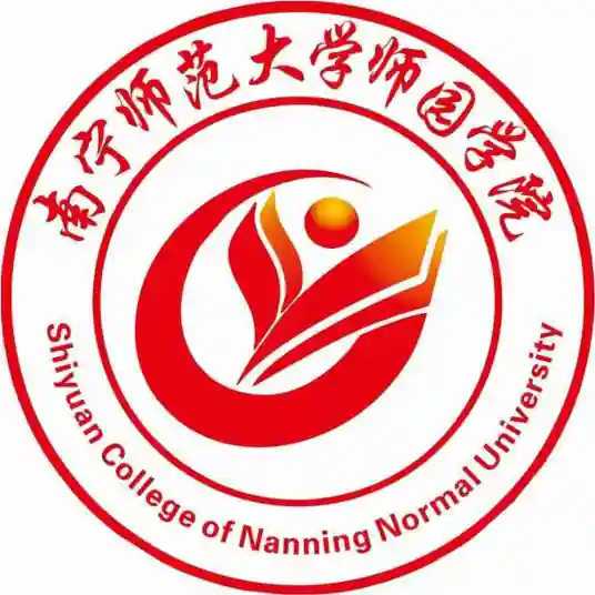 南宁师范大学师园学院LOGO