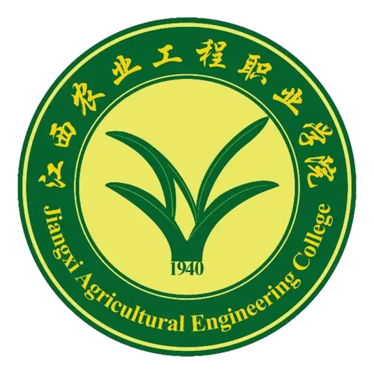 江西农业工程职业学院LOGO