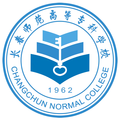 长春师范高等专科学校LOGO