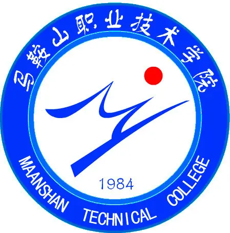 马鞍山职业技术学院LOGO
