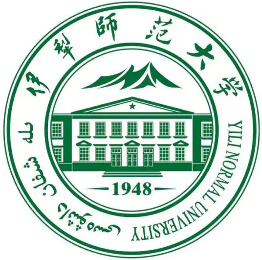 伊犁师范大学LOGO