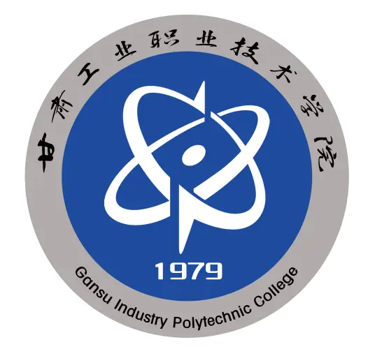 甘肃工业职业技术学院LOGO