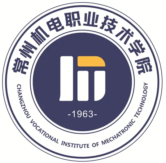 常州机电职业技术学院LOGO