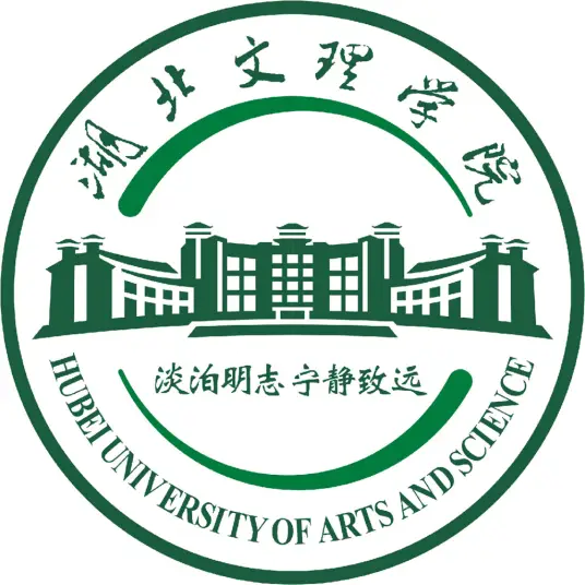 湖北文理学院LOGO
