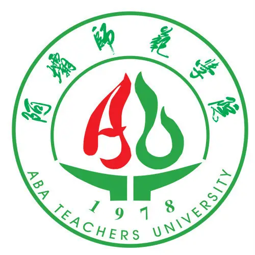 阿坝师范学院LOGO