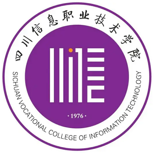 四川信息职业技术学院LOGO