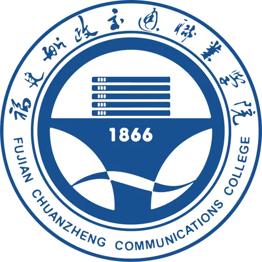福建船政交通职业学院LOGO