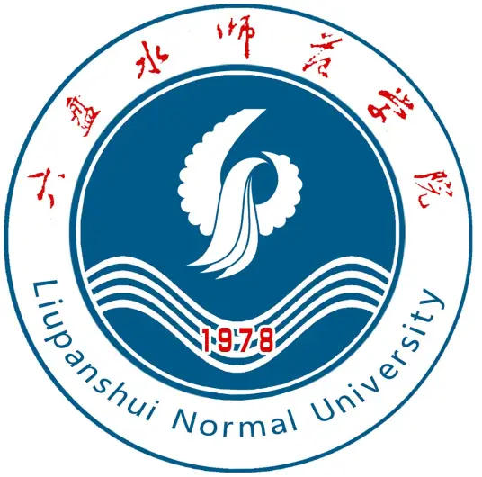 六盘水师范学院LOGO