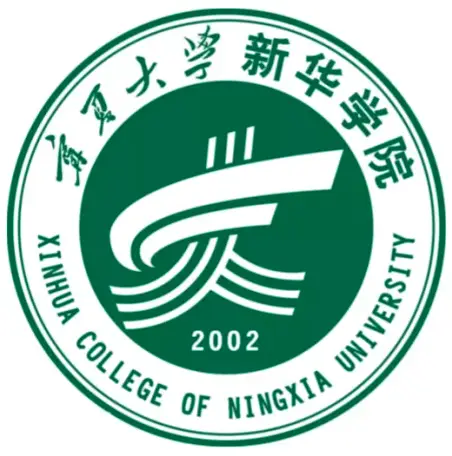 宁夏大学新华学院LOGO