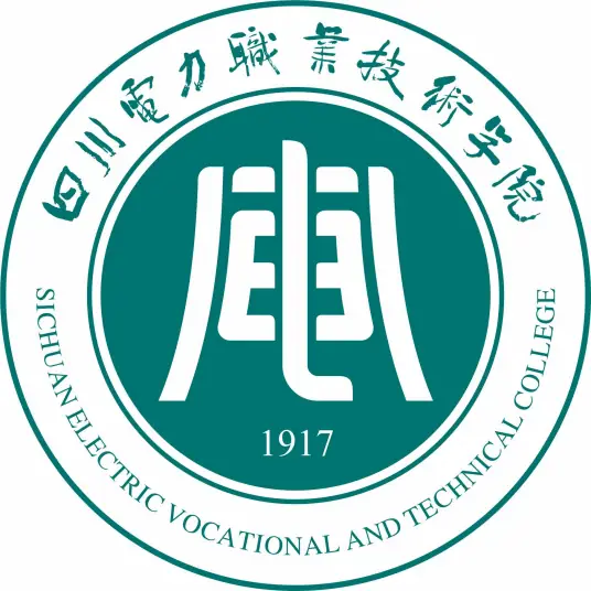 四川电力职业技术学院LOGO