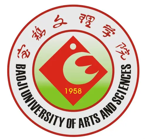宝鸡文理学院LOGO