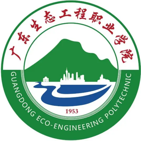 广东生态工程职业学院LOGO