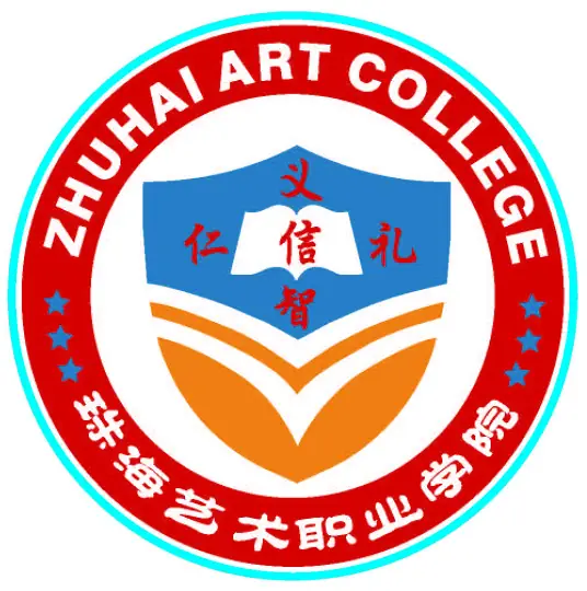 珠海艺术职业学院LOGO