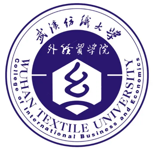 武汉纺织大学外经贸学院LOGO