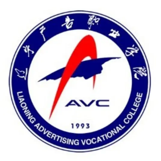 辽宁广告职业学院LOGO