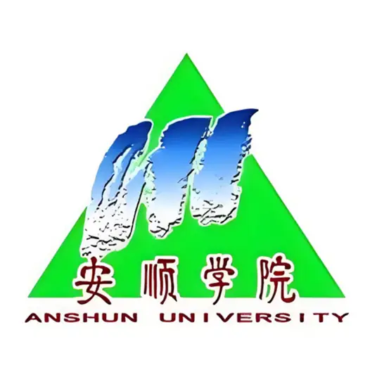安顺学院LOGO