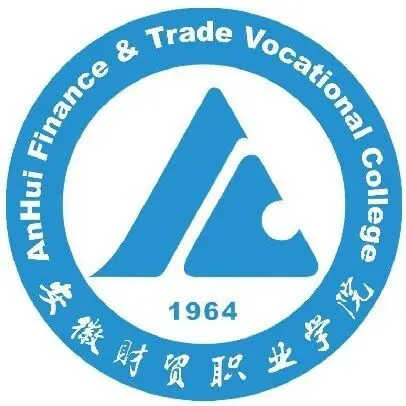 安徽财贸职业学院LOGO