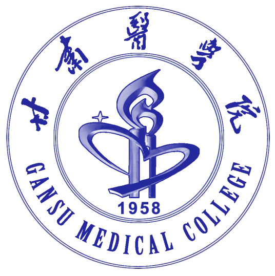 甘肃医学院LOGO