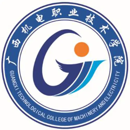 广西机电职业技术学院LOGO