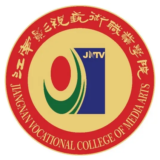 江南影视艺术职业学院LOGO