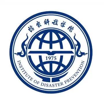 防灾科技学院LOGO
