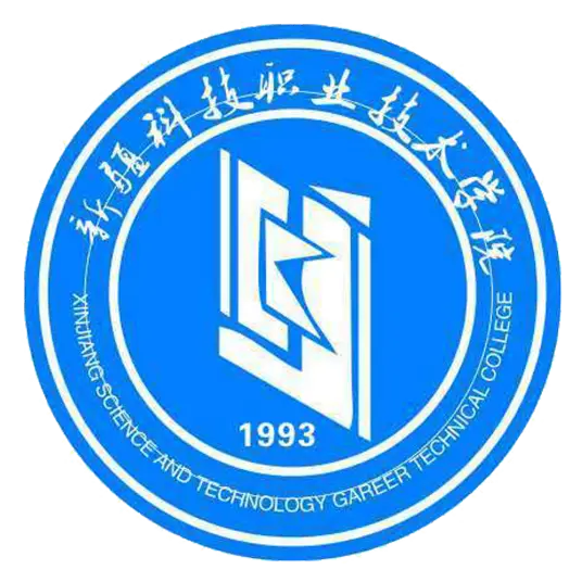 新疆科技职业技术学院LOGO