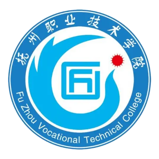 抚州职业技术学院LOGO