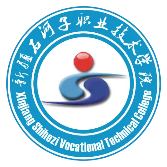 新疆石河子职业技术学院LOGO