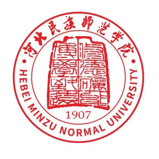 河北民族师范学院LOGO