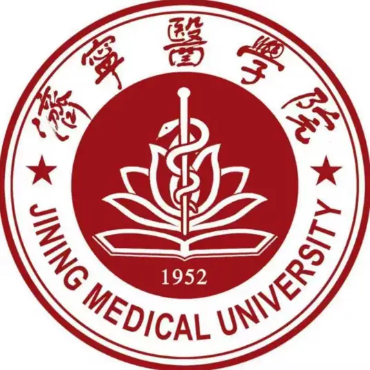 济宁医学院LOGO