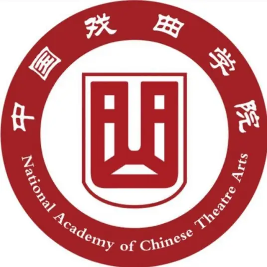 中国戏曲学院LOGO