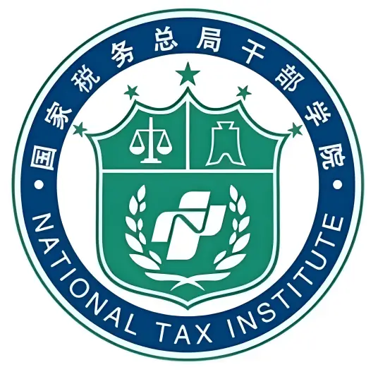 湖南税务高等专科学校LOGO