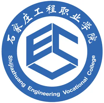 石家庄工程职业学院LOGO