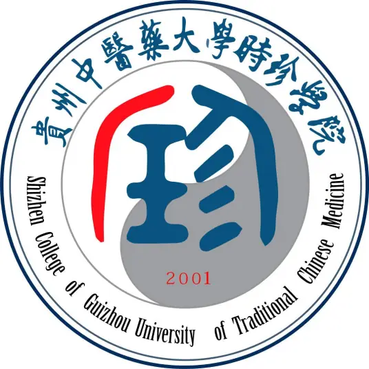 贵州中医药大学时珍学院LOGO