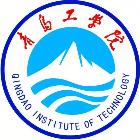 青岛工学院LOGO